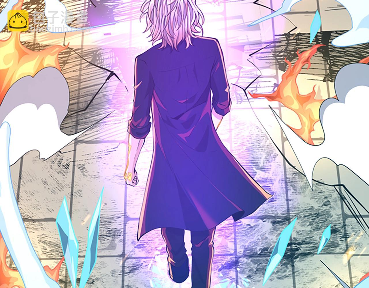 三歲開始做王者 - 第5季第139話 強大的殺氣(4/7) - 1