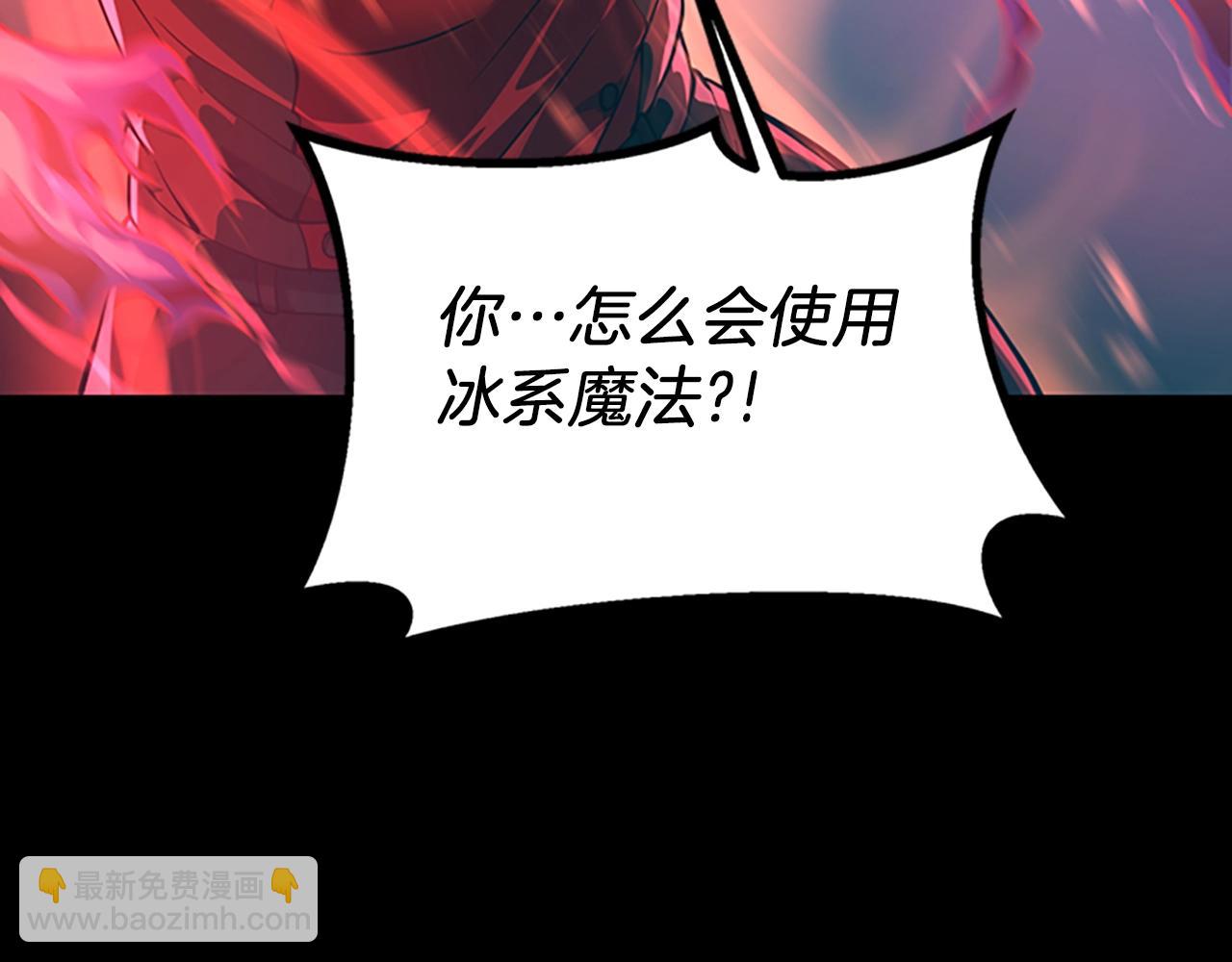 三歲開始做王者 - 第5季第139話 強大的殺氣(4/7) - 6