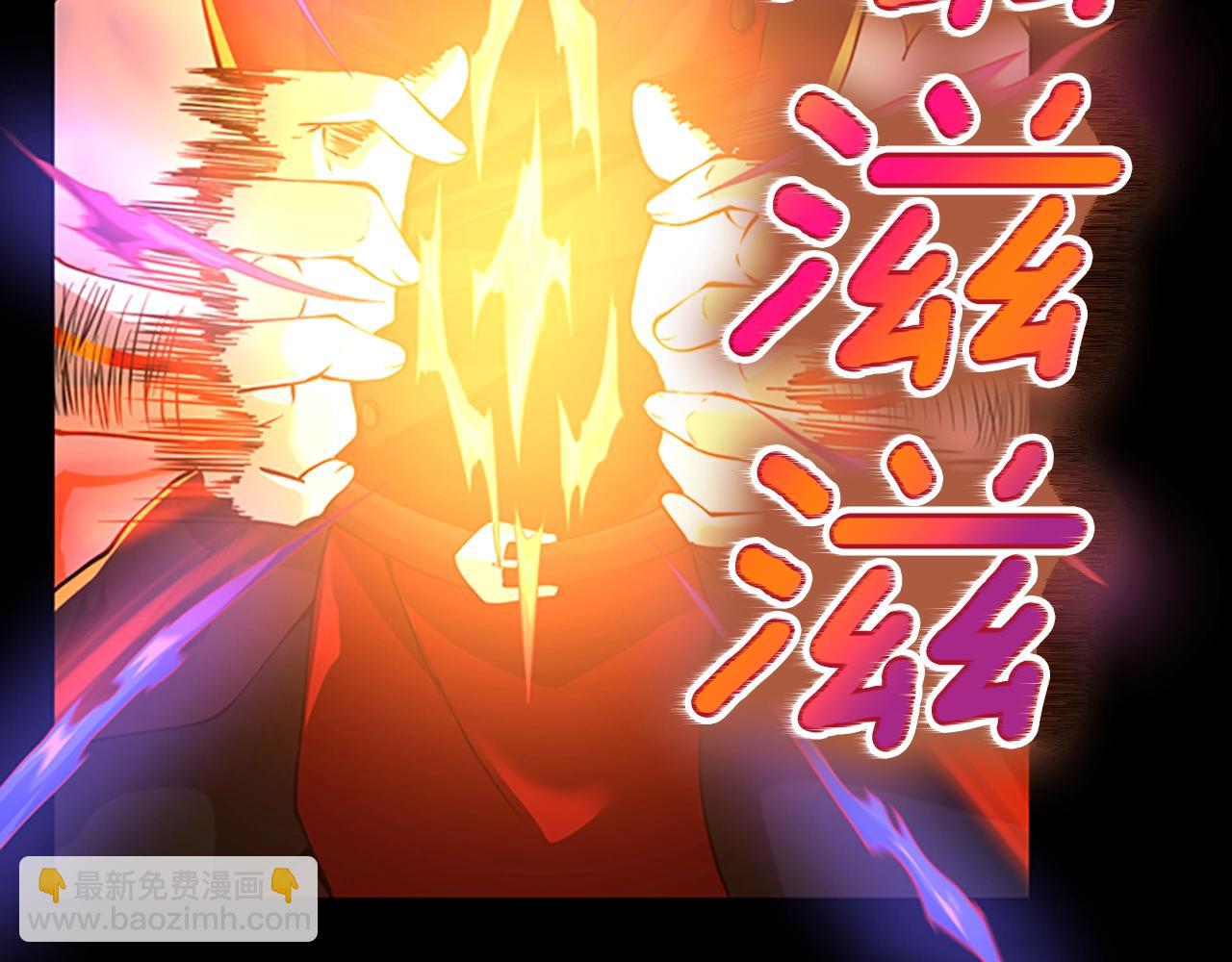 三歲開始做王者 - 第5季第139話 強大的殺氣(5/7) - 6