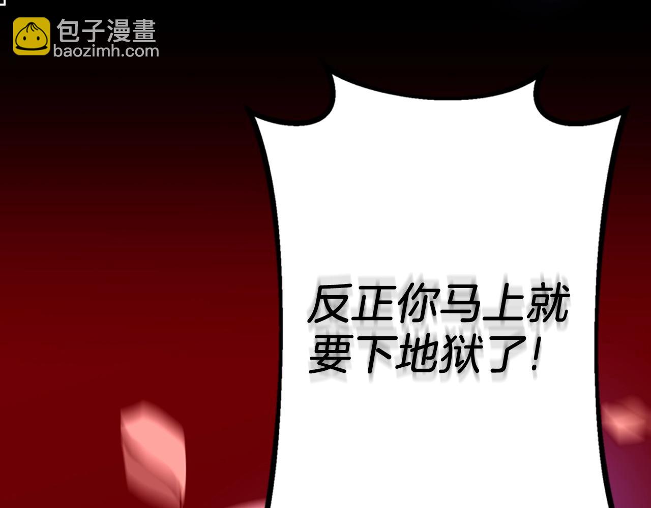 三歲開始做王者 - 第5季第139話 強大的殺氣(5/7) - 8