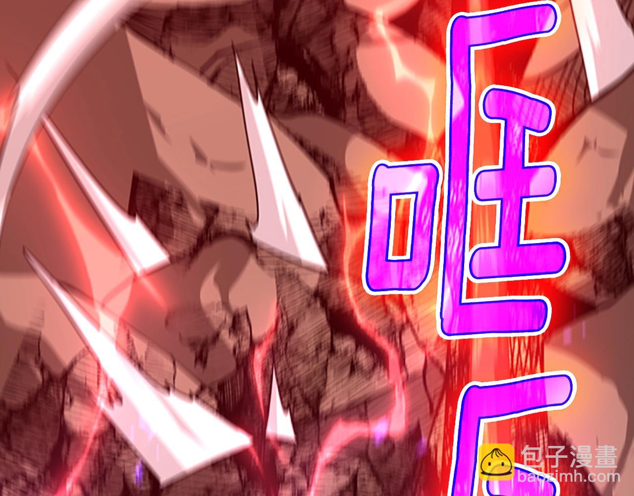 三歲開始做王者 - 第5季第139話 強大的殺氣(5/7) - 3