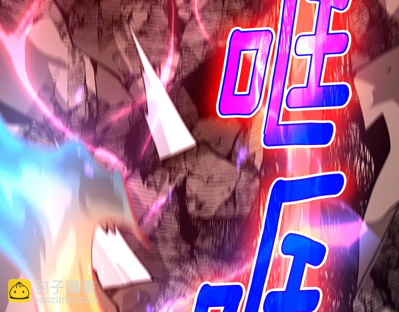 三歲開始做王者 - 第5季第139話 強大的殺氣(5/7) - 4