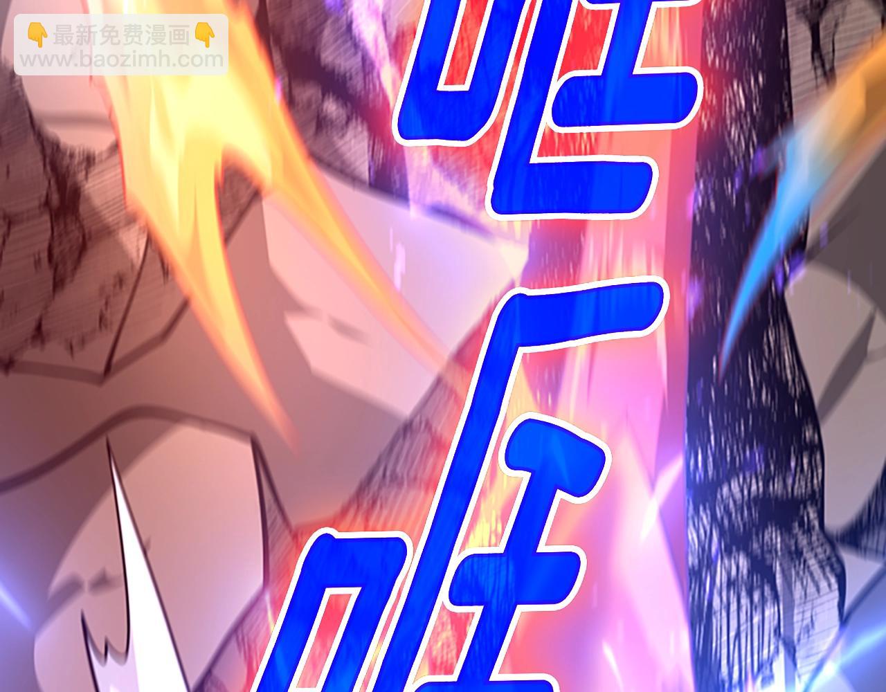 三歲開始做王者 - 第5季第139話 強大的殺氣(5/7) - 5