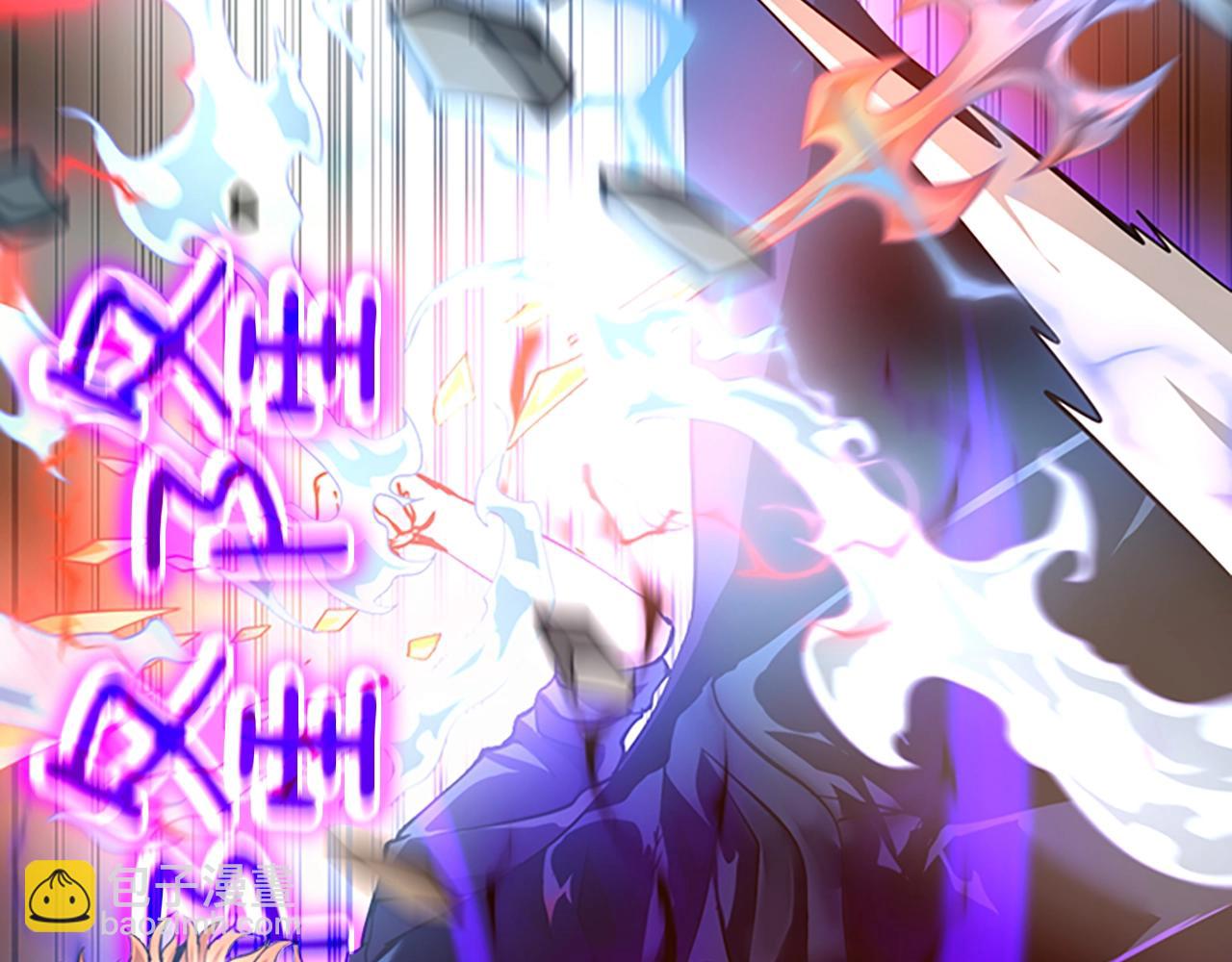 三歲開始做王者 - 第5季第139話 強大的殺氣(5/7) - 1