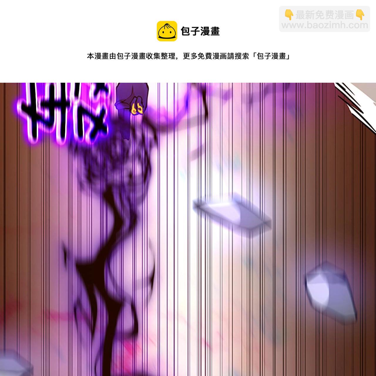 三歲開始做王者 - 第5季第139話 強大的殺氣(5/7) - 3