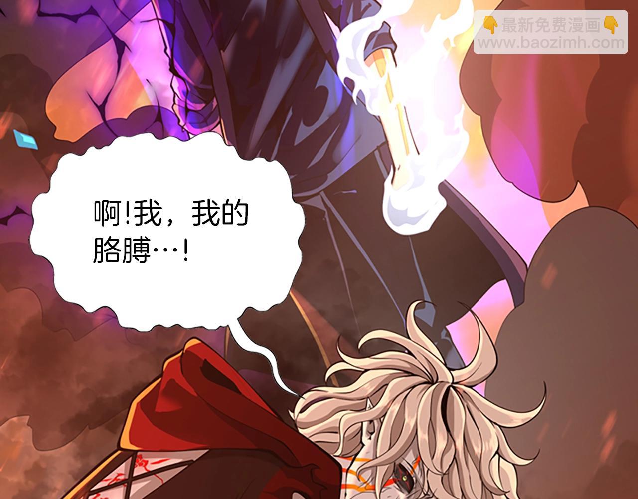 三歲開始做王者 - 第5季第139話 強大的殺氣(5/7) - 1