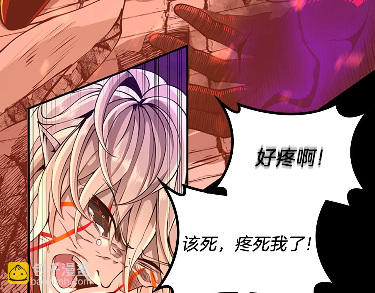 三歲開始做王者 - 第5季第139話 強大的殺氣(5/7) - 3