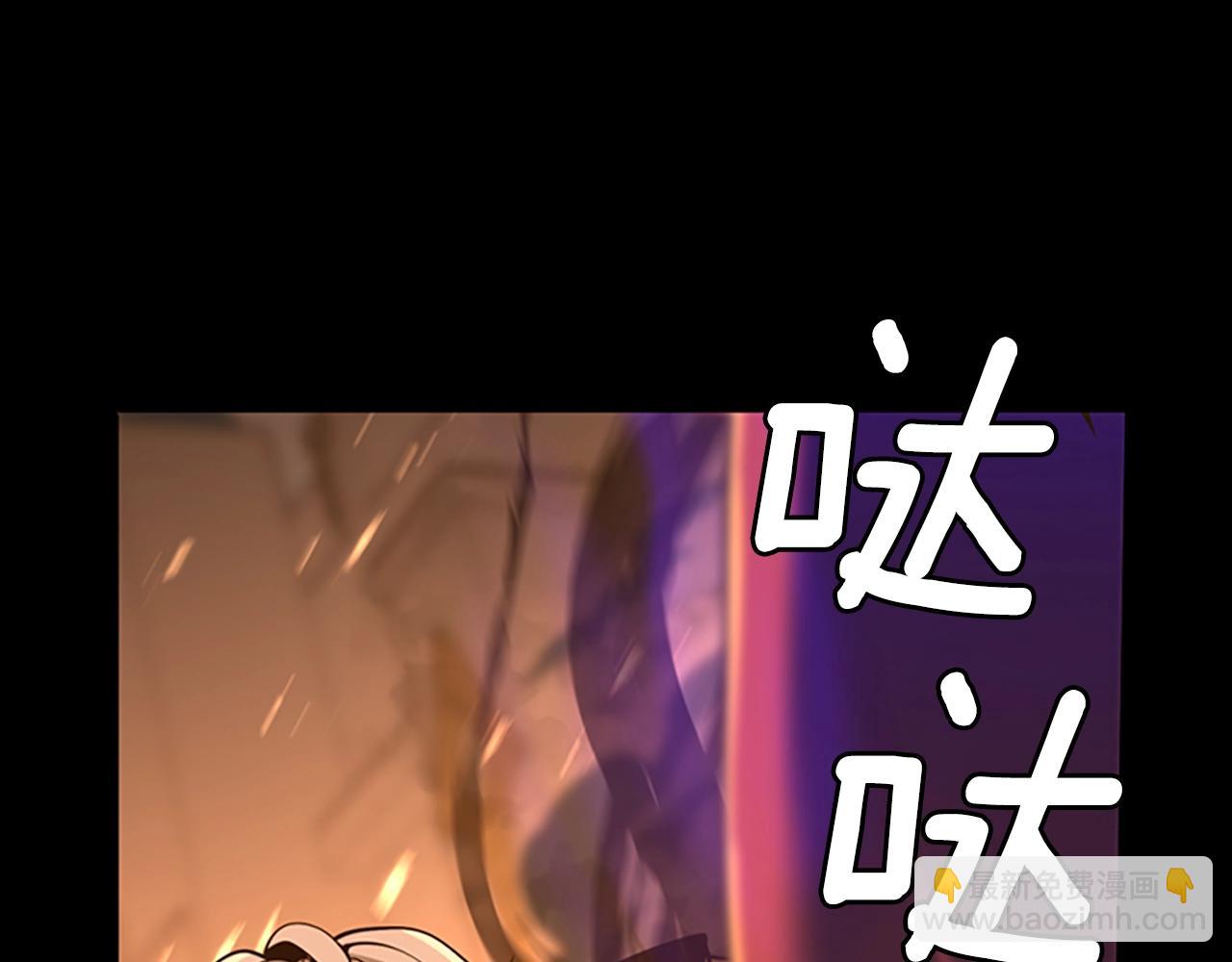 三歲開始做王者 - 第5季第139話 強大的殺氣(5/7) - 5