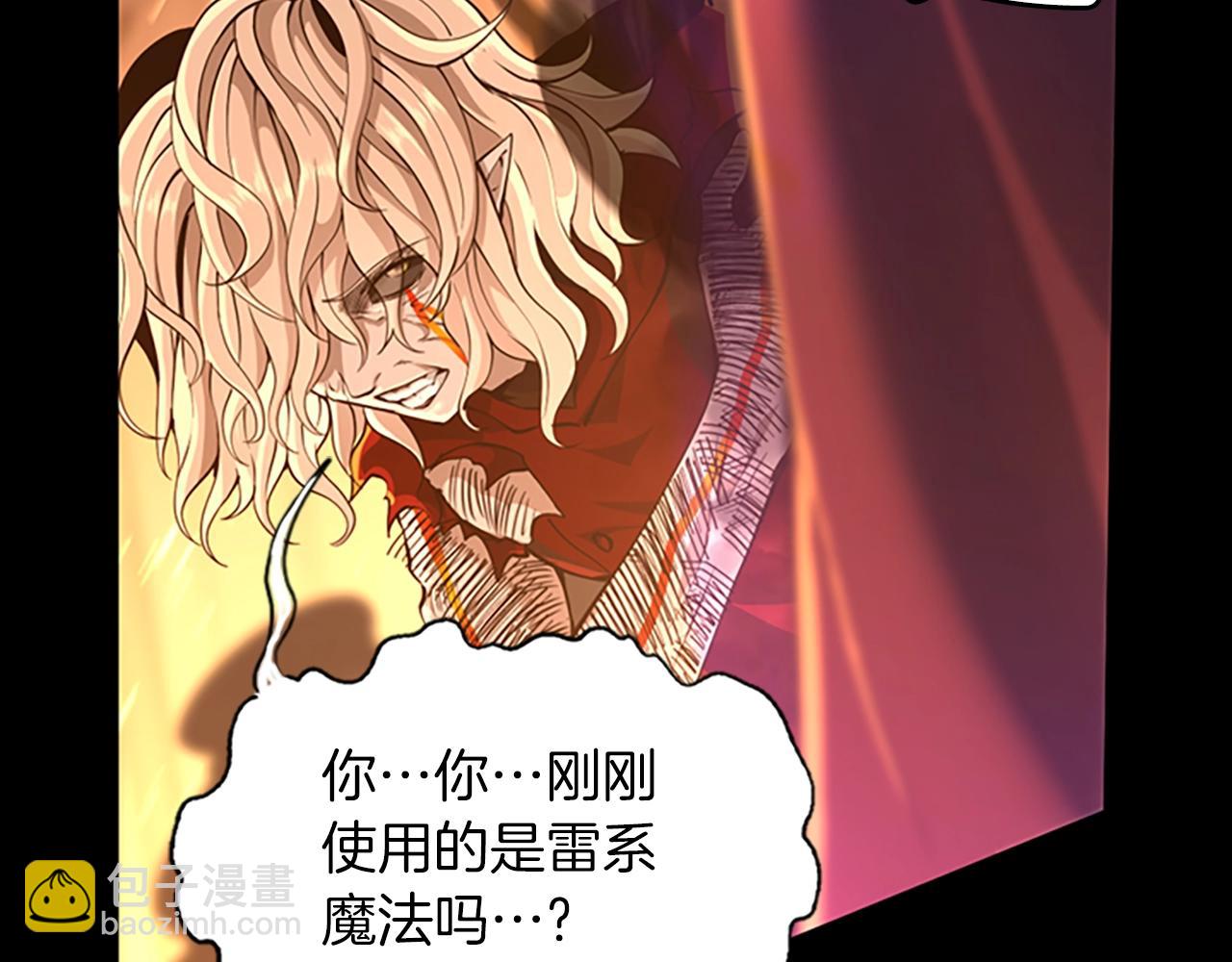 三歲開始做王者 - 第5季第139話 強大的殺氣(5/7) - 6