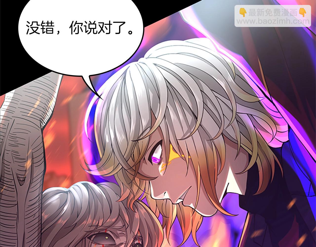 三歲開始做王者 - 第5季第139話 強大的殺氣(6/7) - 2