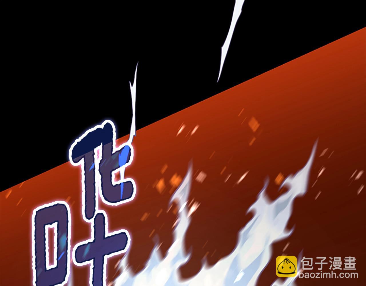 三歲開始做王者 - 第5季第139話 強大的殺氣(6/7) - 5