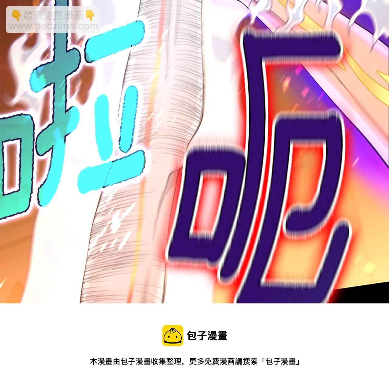 三歲開始做王者 - 第5季第139話 強大的殺氣(6/7) - 7