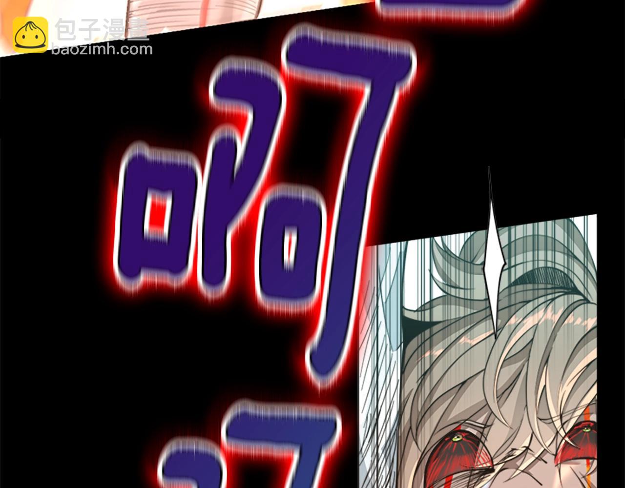 三歲開始做王者 - 第5季第139話 強大的殺氣(6/7) - 8