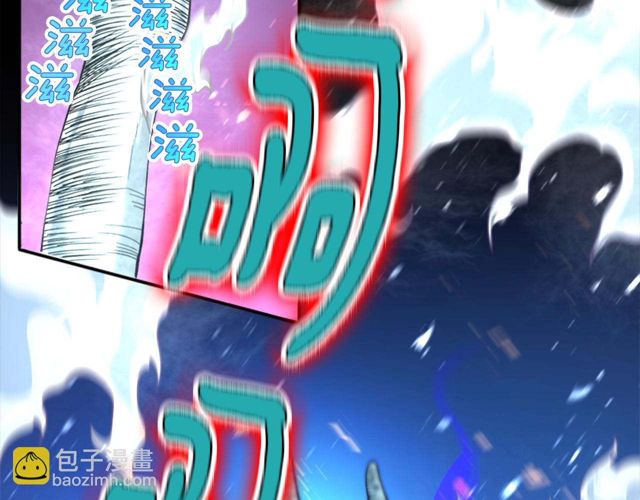 三歲開始做王者 - 第5季第139話 強大的殺氣(6/7) - 3