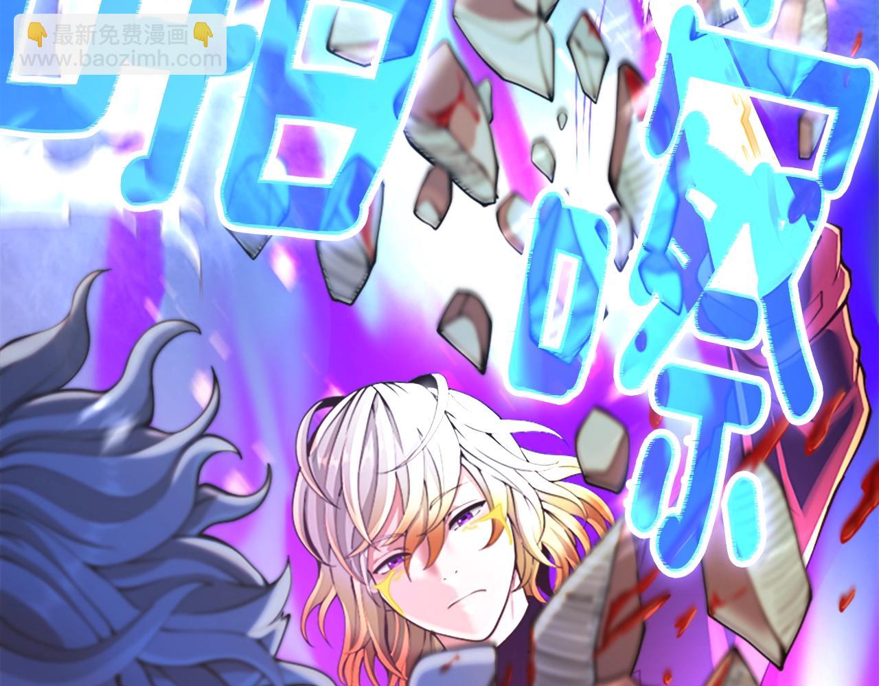 三歲開始做王者 - 第5季第139話 強大的殺氣(6/7) - 5