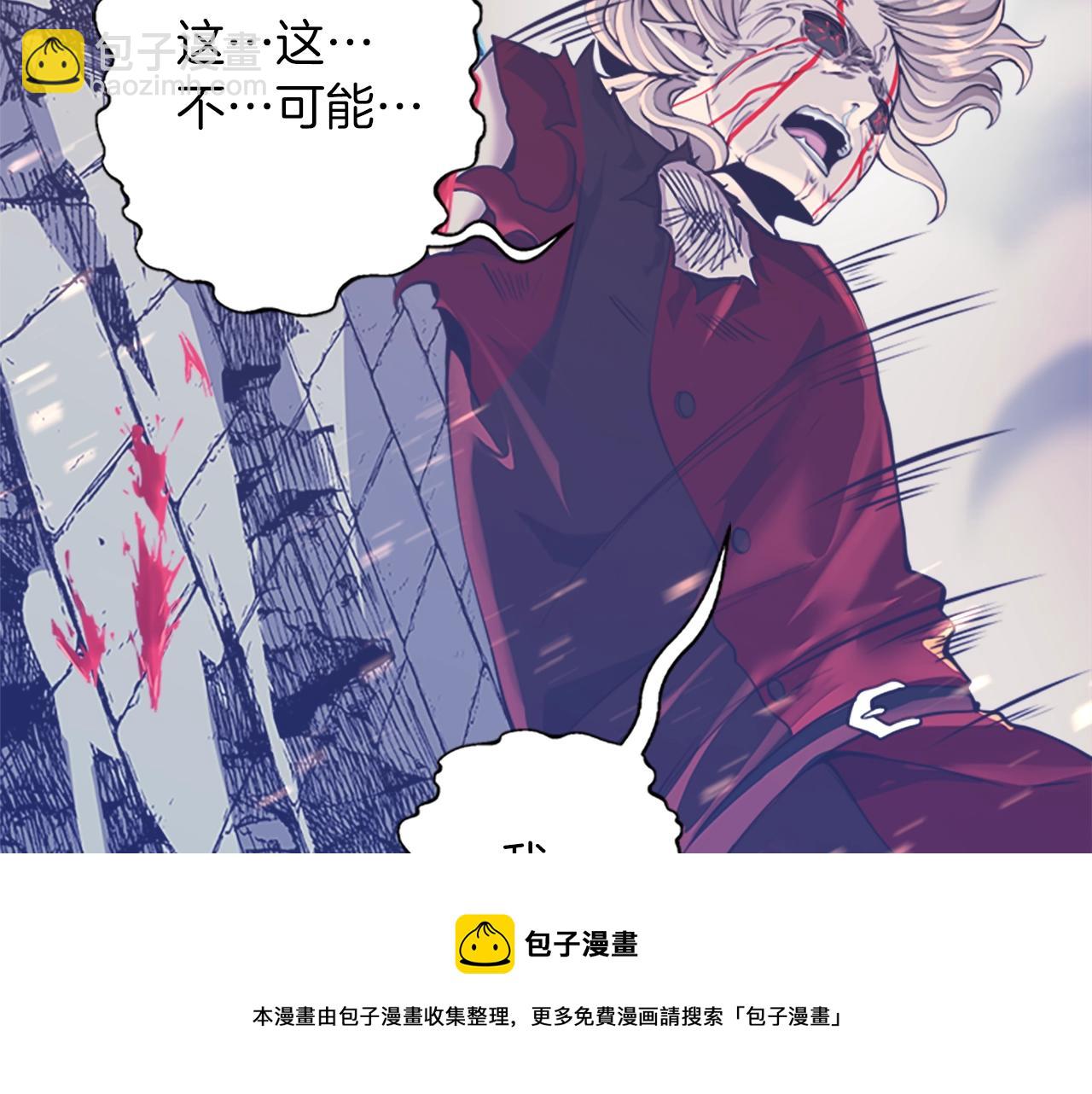 三歲開始做王者 - 第5季第139話 強大的殺氣(6/7) - 1