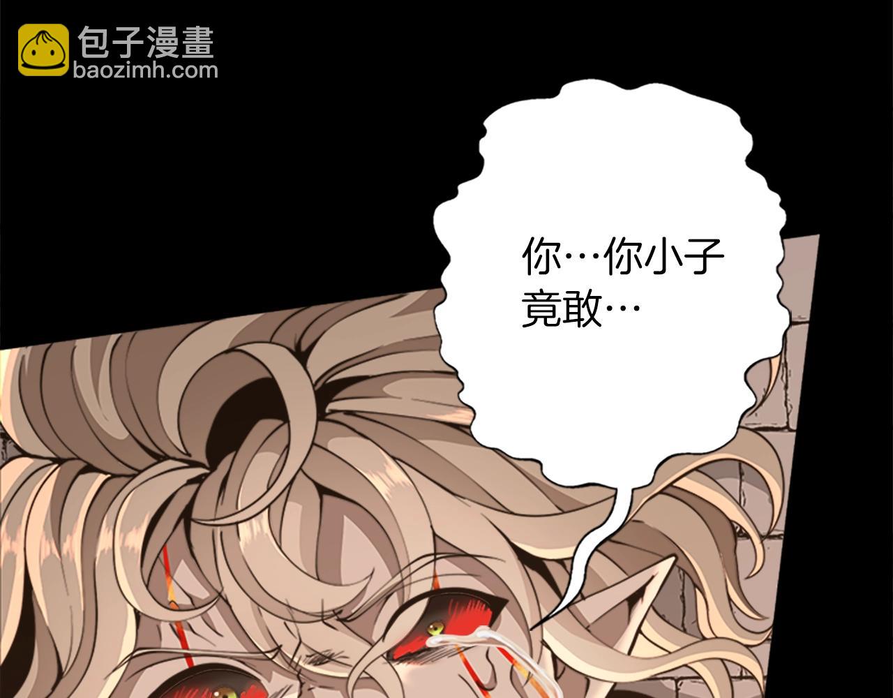 三歲開始做王者 - 第5季第139話 強大的殺氣(6/7) - 3