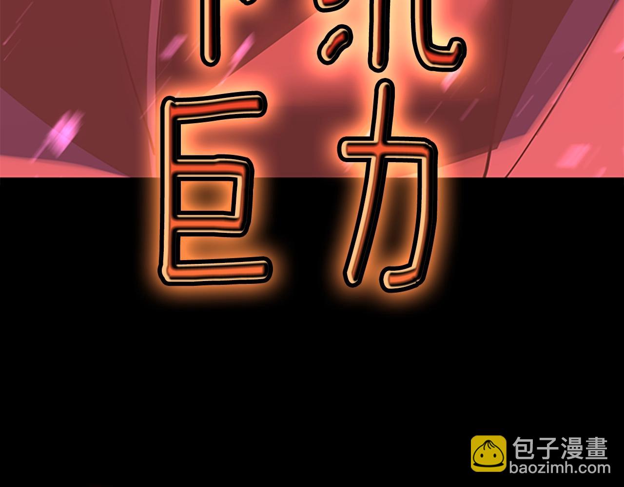 三歲開始做王者 - 第5季第139話 強大的殺氣(6/7) - 4