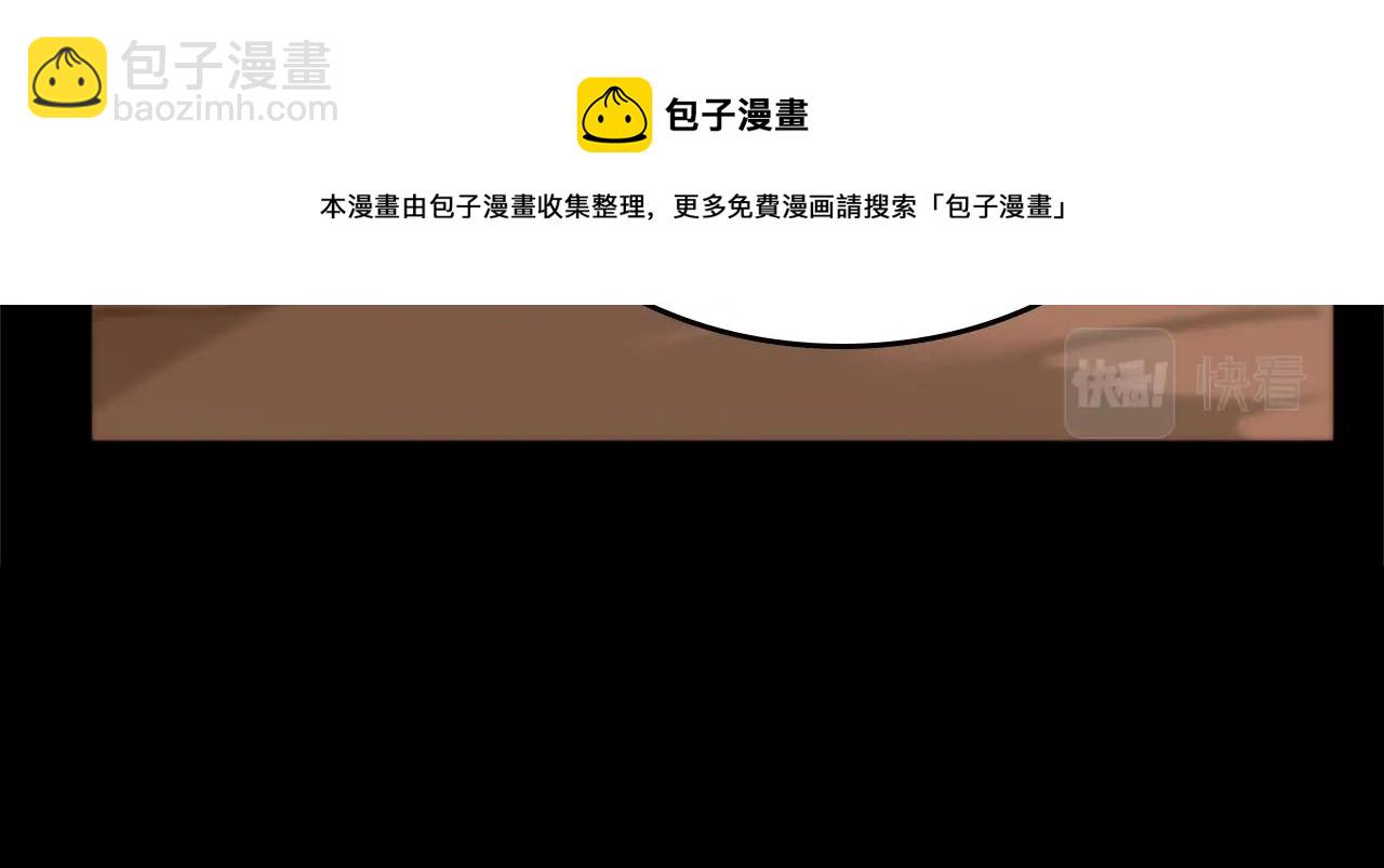 三歲開始做王者 - 第5季第139話 強大的殺氣(6/7) - 5