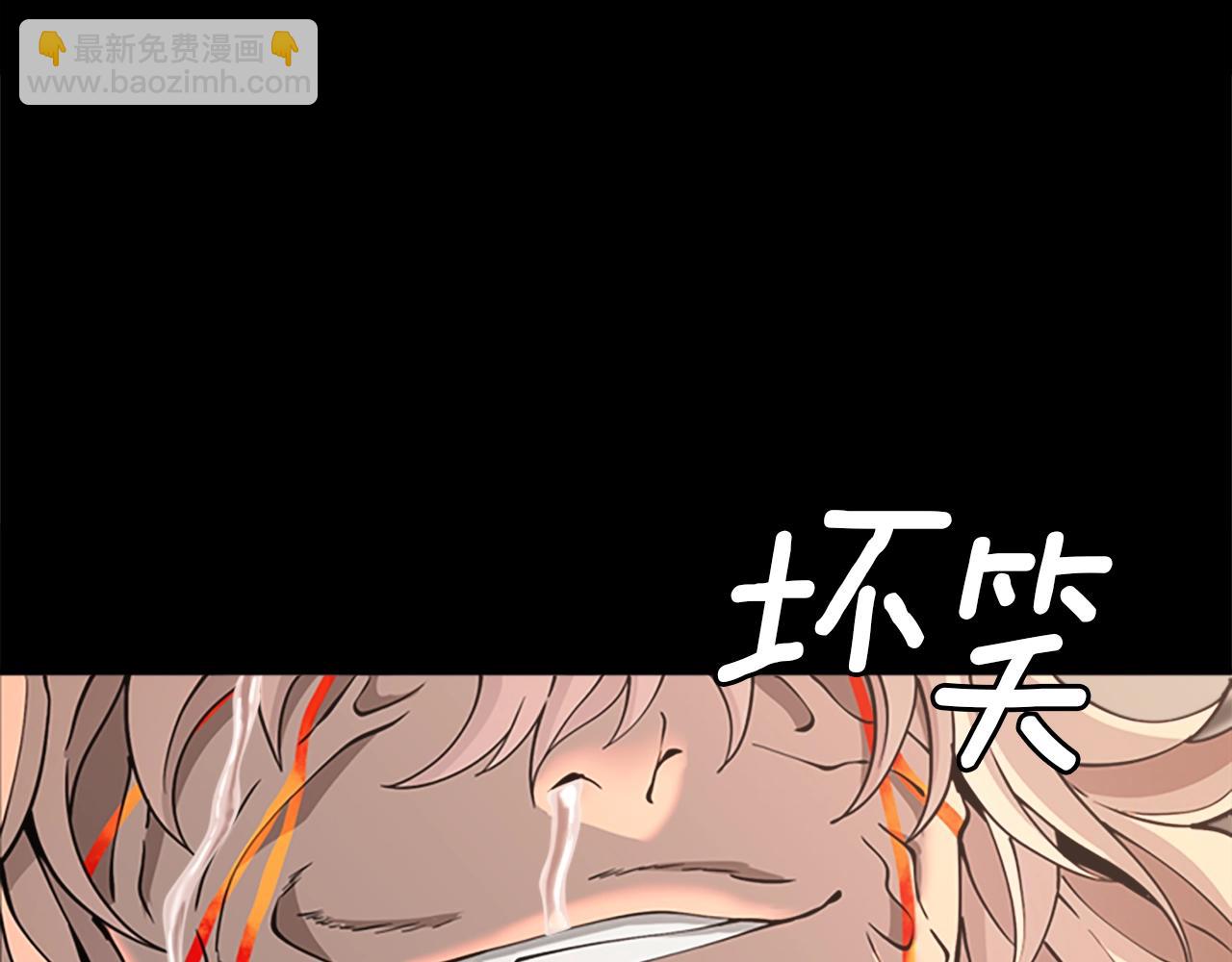 三歲開始做王者 - 第5季第139話 強大的殺氣(6/7) - 6