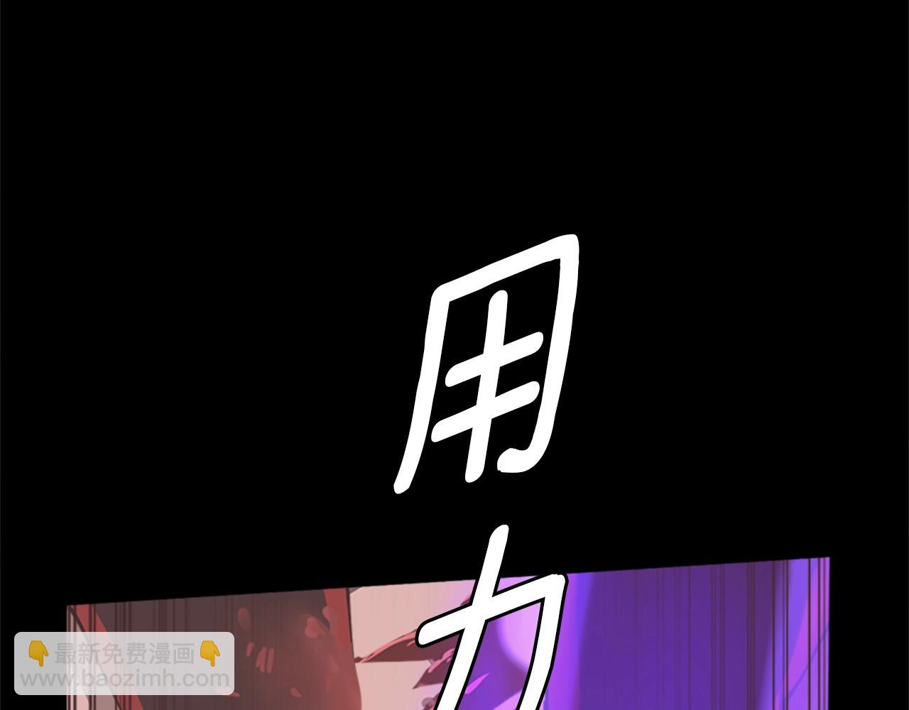 三歲開始做王者 - 第5季第139話 強大的殺氣(6/7) - 4