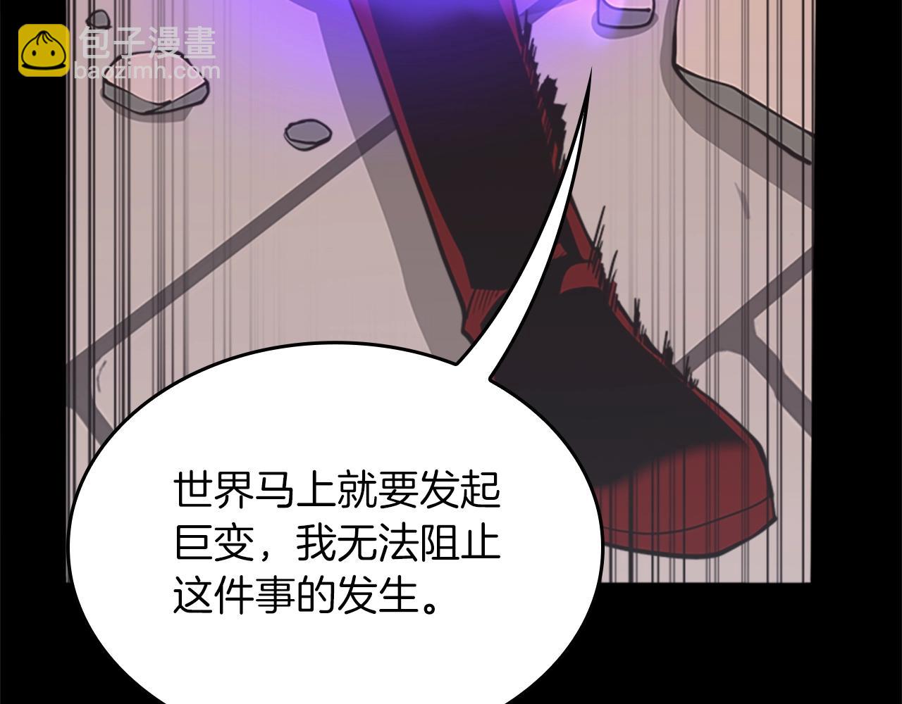 三歲開始做王者 - 第5季第139話 強大的殺氣(6/7) - 6