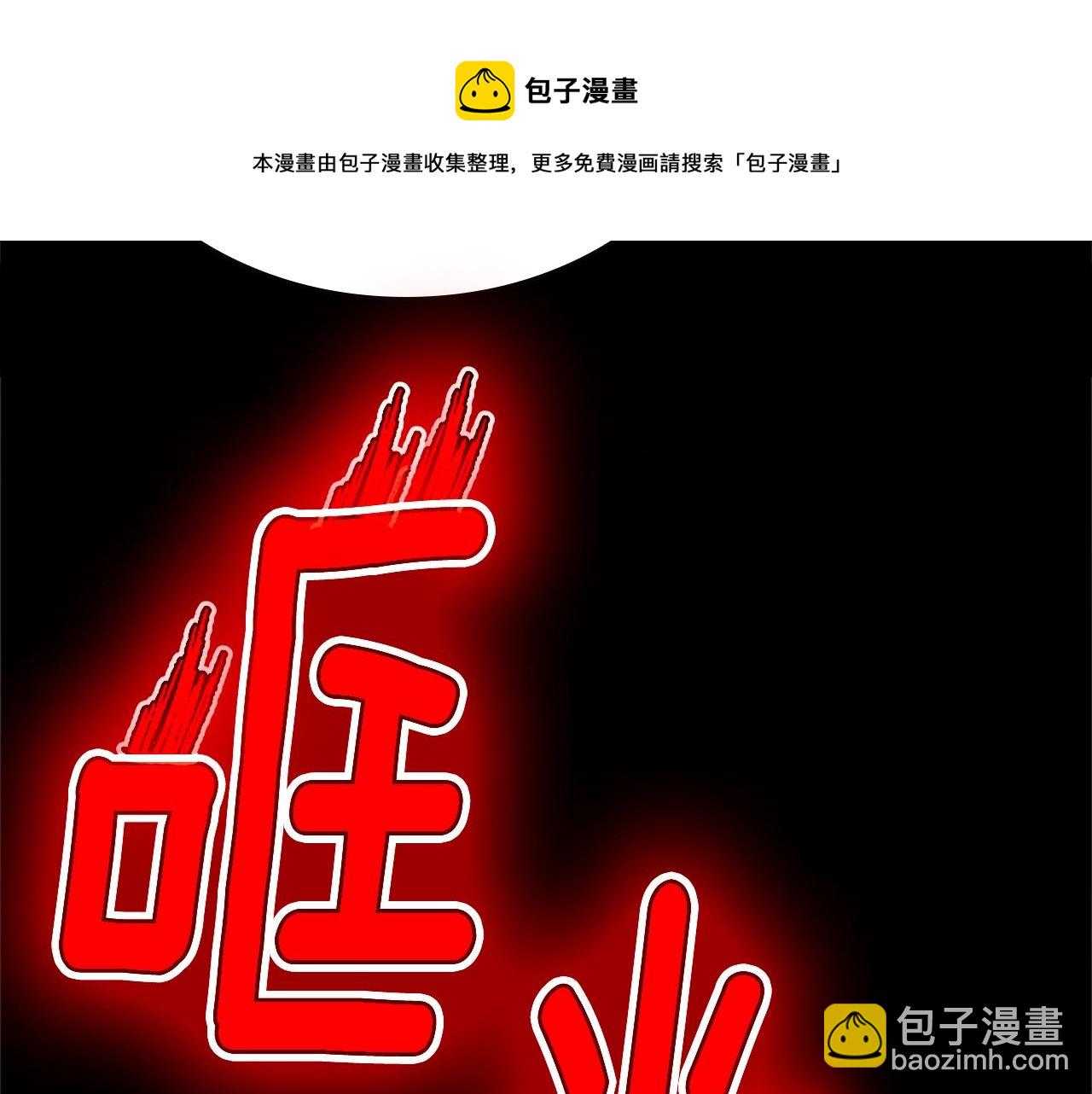 三歲開始做王者 - 第5季第139話 強大的殺氣(7/7) - 5