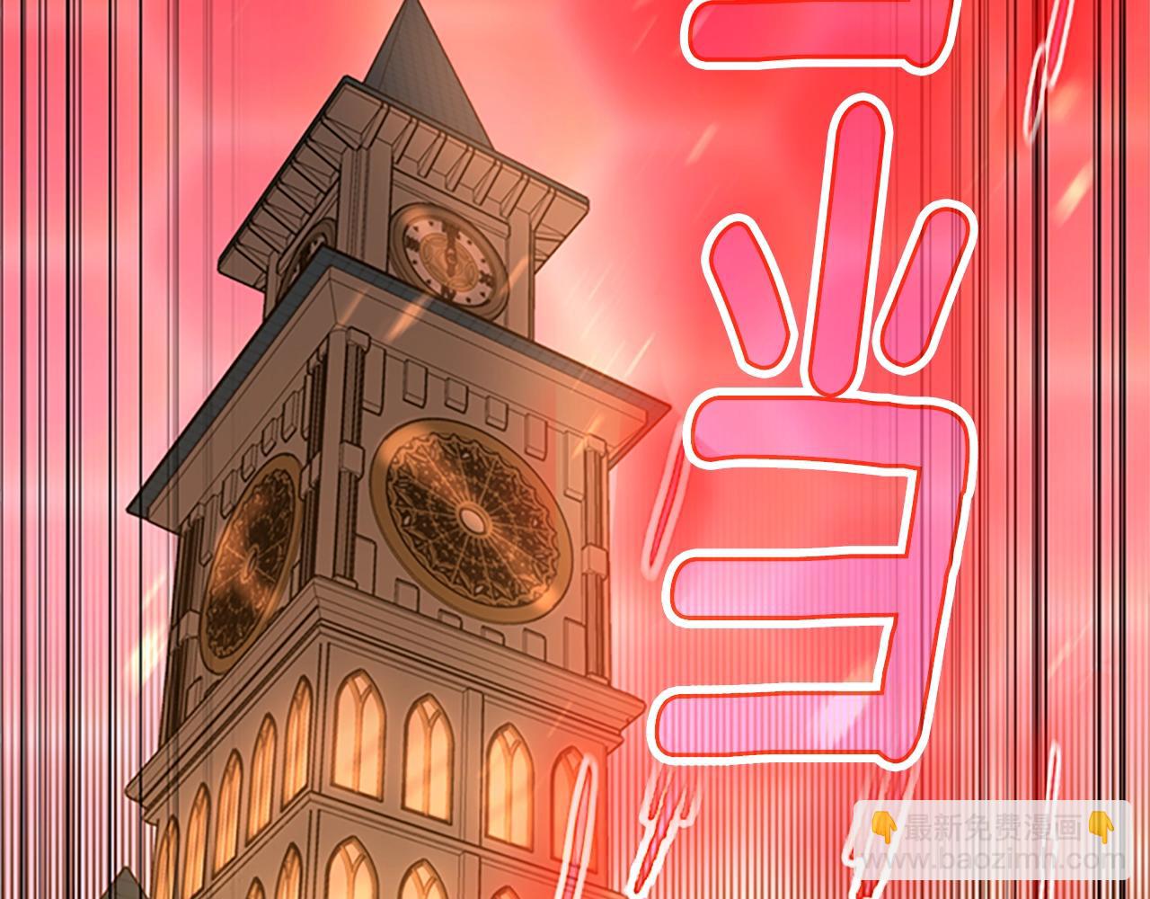 三歲開始做王者 - 第5季第139話 強大的殺氣(7/7) - 7