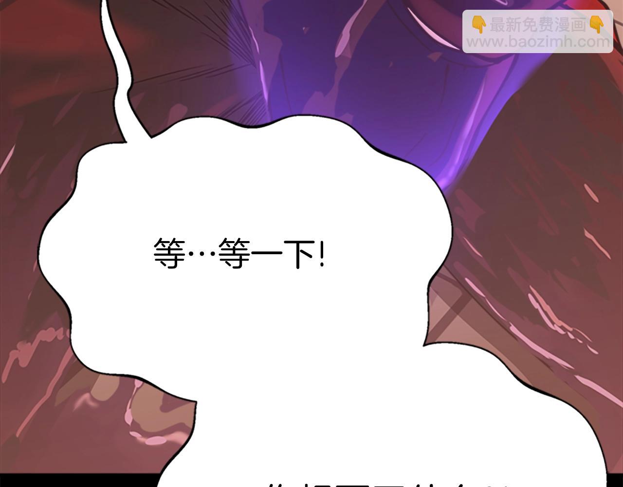 三歲開始做王者 - 第5季第139話 強大的殺氣(7/7) - 5