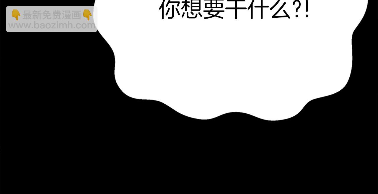 三歲開始做王者 - 第5季第139話 強大的殺氣(7/7) - 6