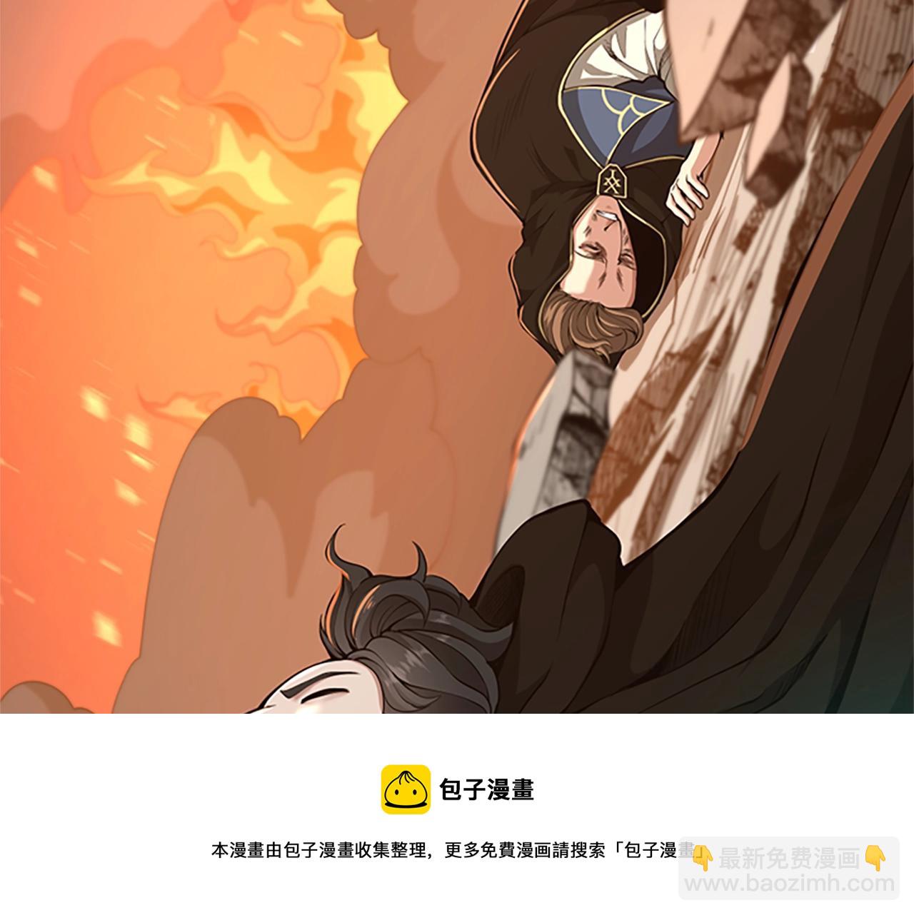 三歲開始做王者 - 第5季第139話 強大的殺氣(1/7) - 7