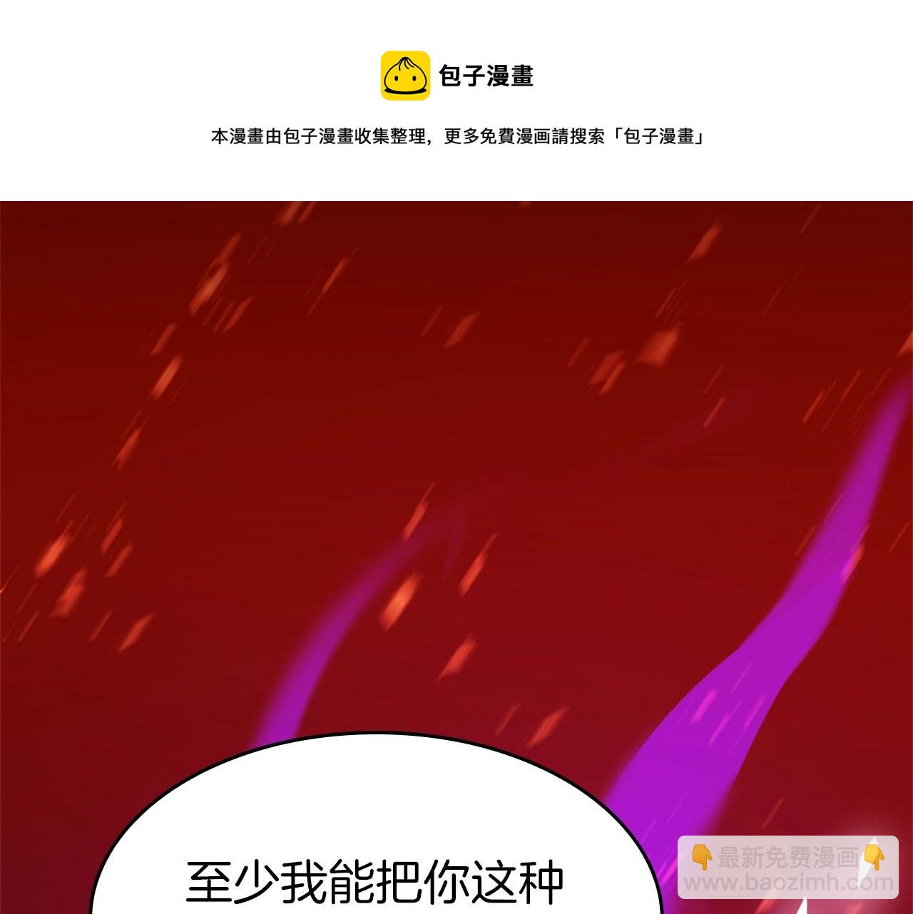 三歲開始做王者 - 第5季第139話 強大的殺氣(7/7) - 1