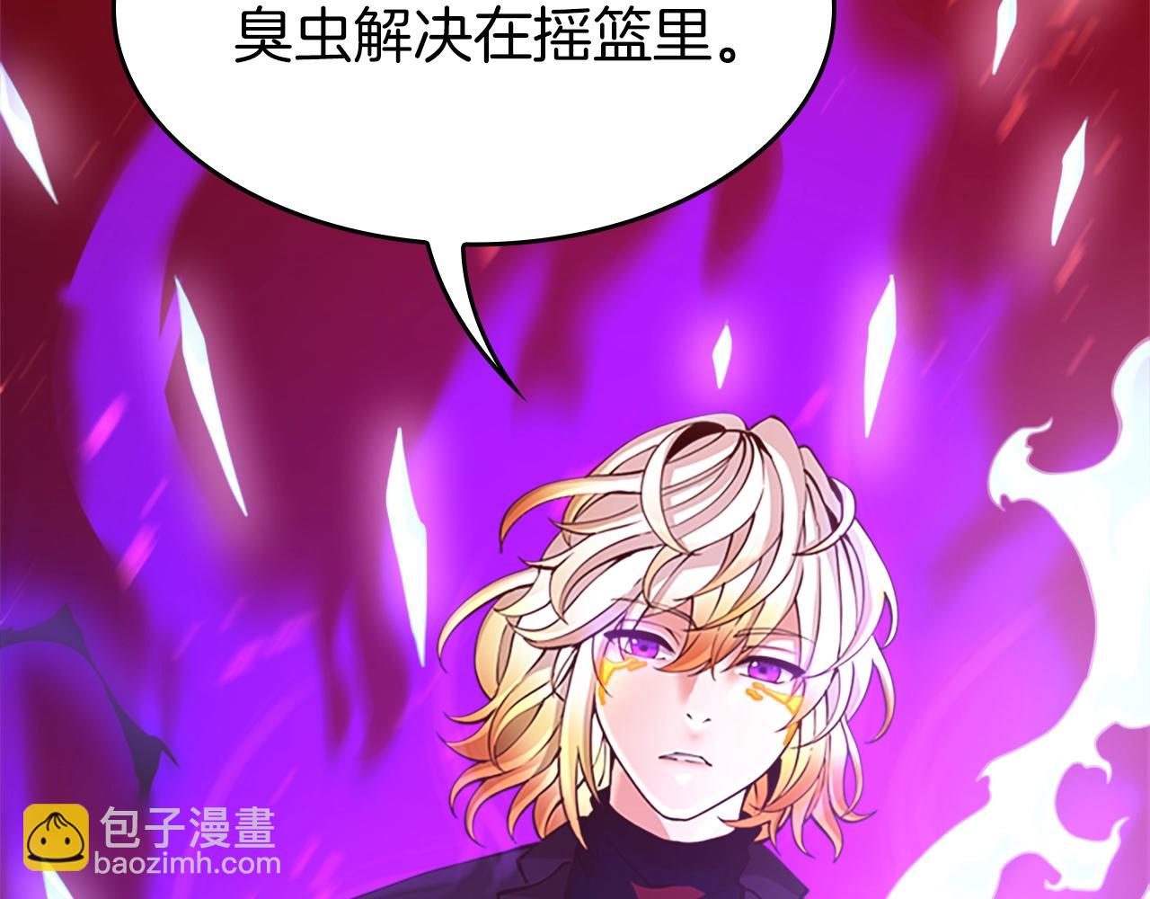 三歲開始做王者 - 第5季第139話 強大的殺氣(7/7) - 2