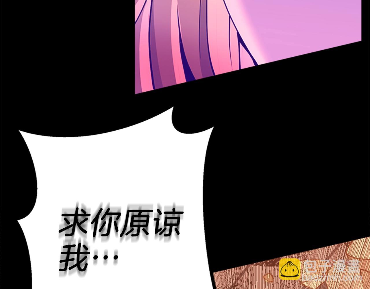 三歲開始做王者 - 第5季第139話 強大的殺氣(7/7) - 3