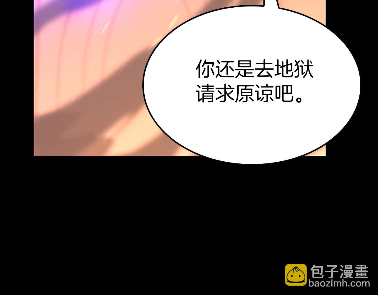 三歲開始做王者 - 第5季第139話 強大的殺氣(7/7) - 2