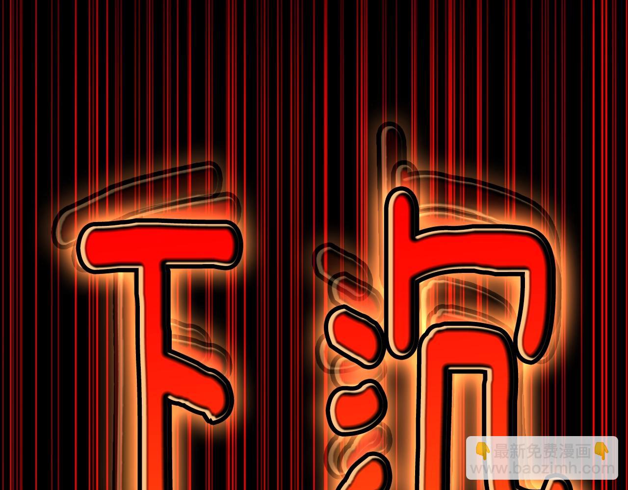 三歲開始做王者 - 第5季第139話 強大的殺氣(7/7) - 4