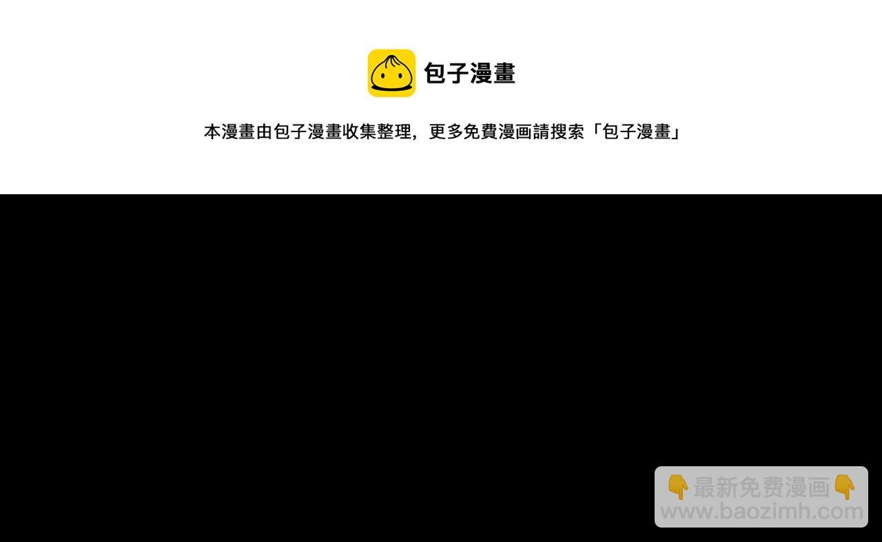 三歲開始做王者 - 第5季第139話 強大的殺氣(7/7) - 7