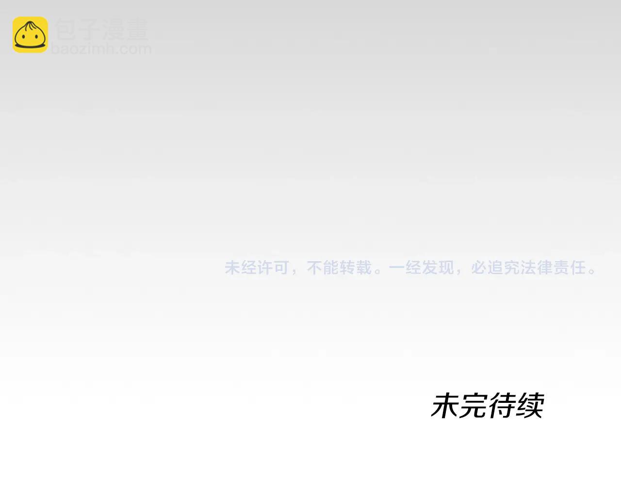 三歲開始做王者 - 第5季第139話 強大的殺氣(7/7) - 5