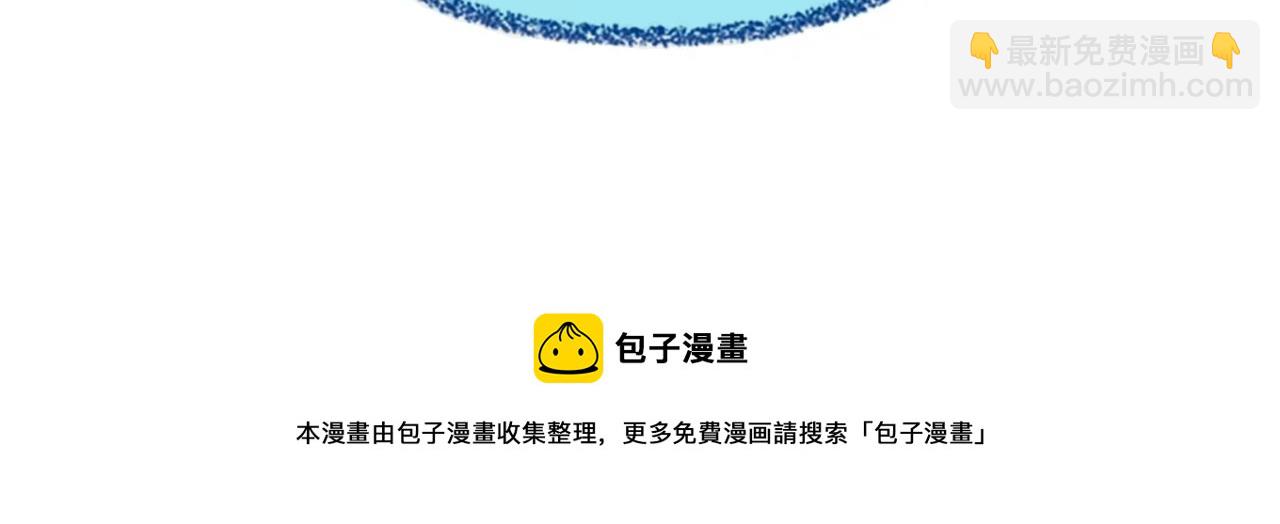 三歲開始做王者 - 第5季第139話 強大的殺氣(7/7) - 7