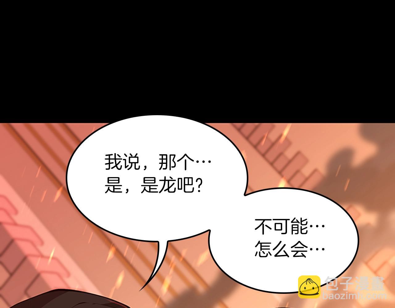 三歲開始做王者 - 第5季第139話 強大的殺氣(2/7) - 8