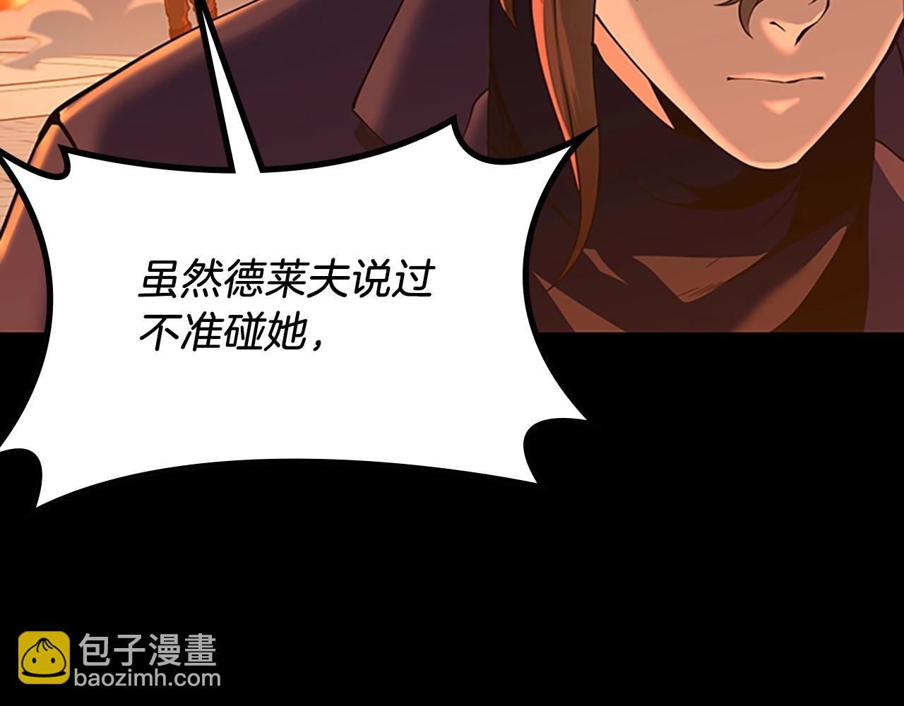 三歲開始做王者 - 第5季第139話 強大的殺氣(2/7) - 1