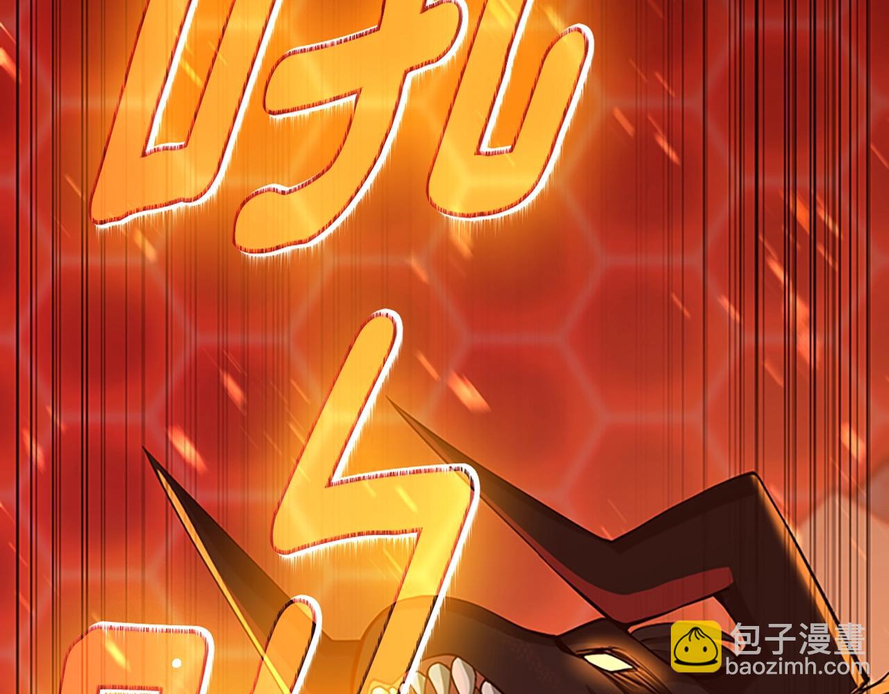 三歲開始做王者 - 第5季第139話 強大的殺氣(2/7) - 8