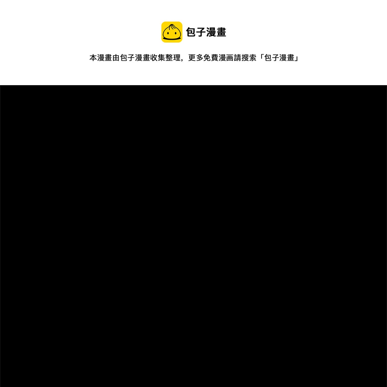 三歲開始做王者 - 第5季第141話 處罰(1/4) - 1