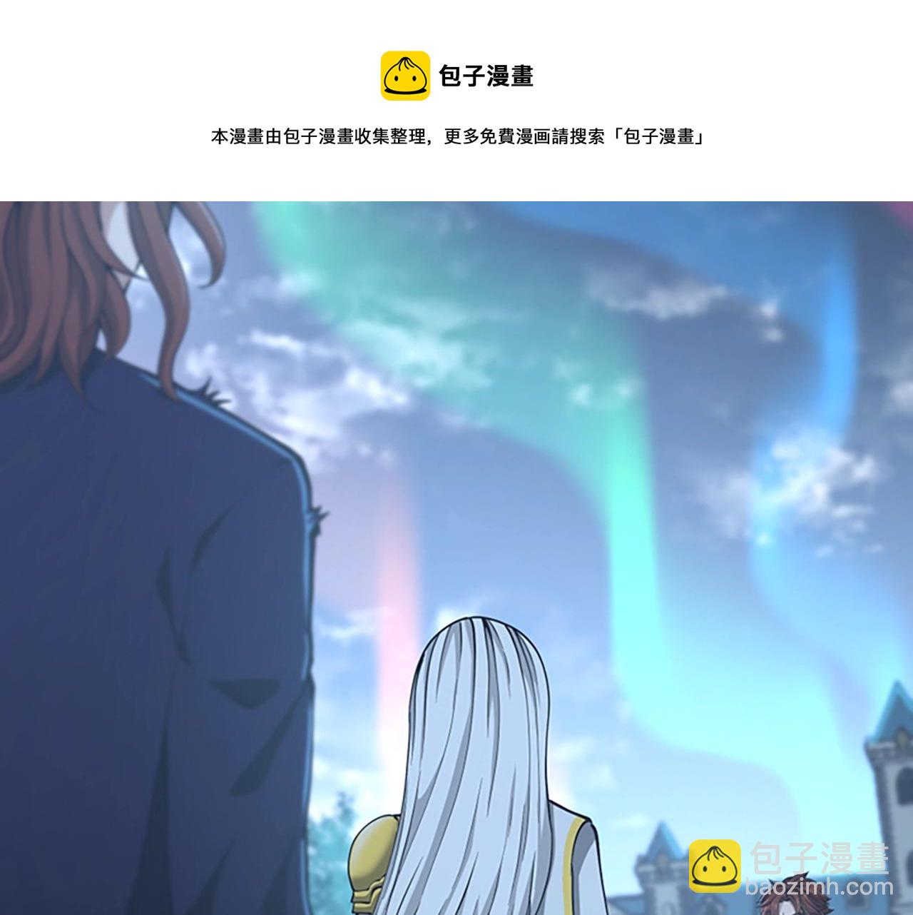 三歲開始做王者 - 第5季第141話 處罰(3/4) - 1