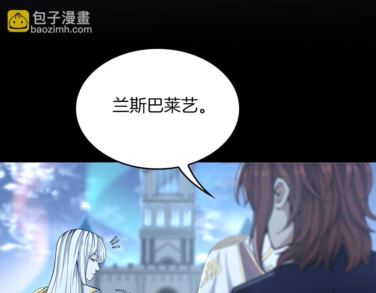 三歲開始做王者 - 第5季第141話 處罰(3/4) - 8