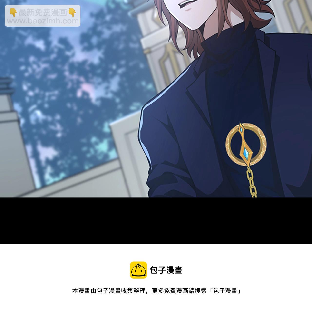 三歲開始做王者 - 第5季第141話 處罰(3/4) - 3