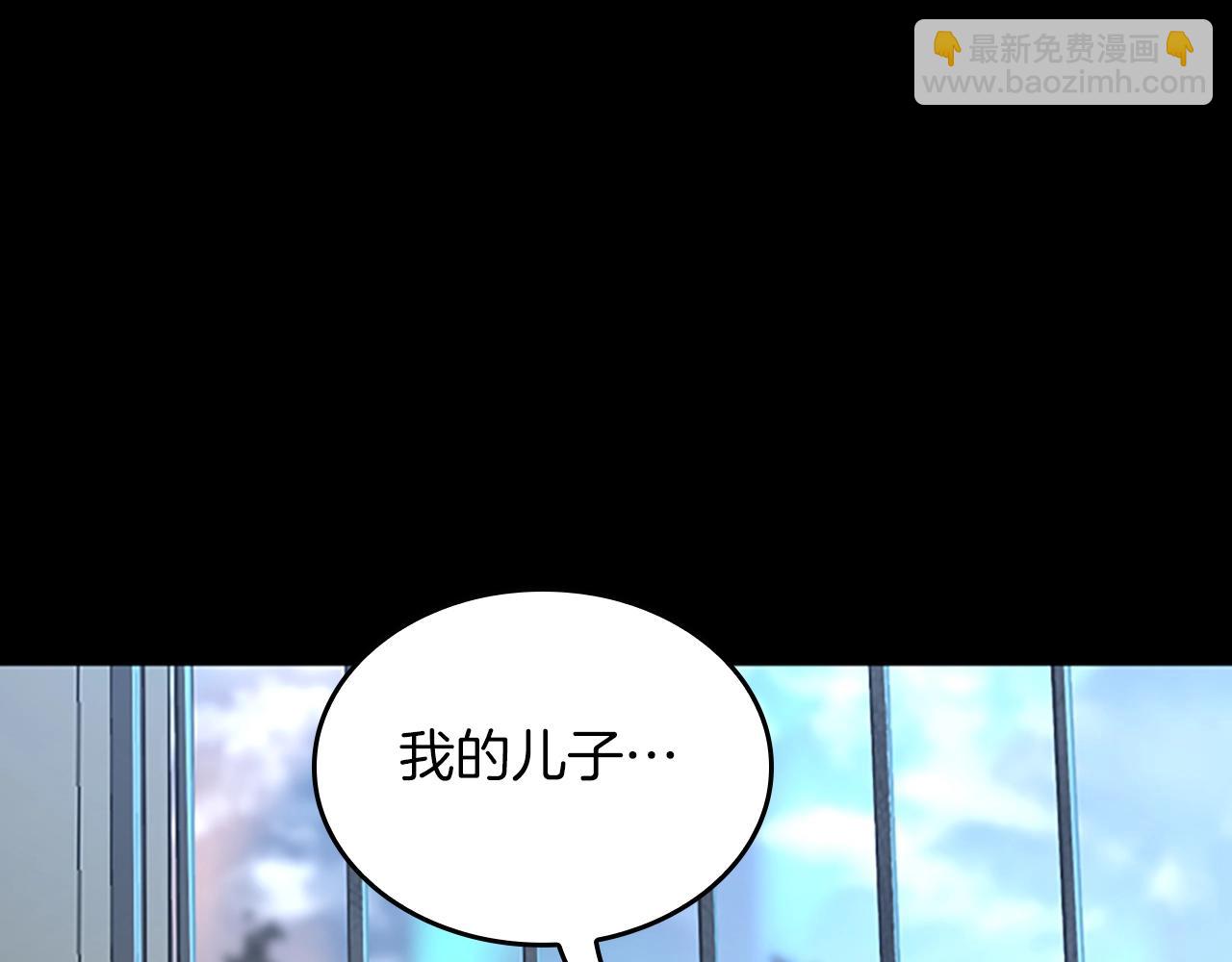 三歲開始做王者 - 第5季第141話 處罰(3/4) - 7