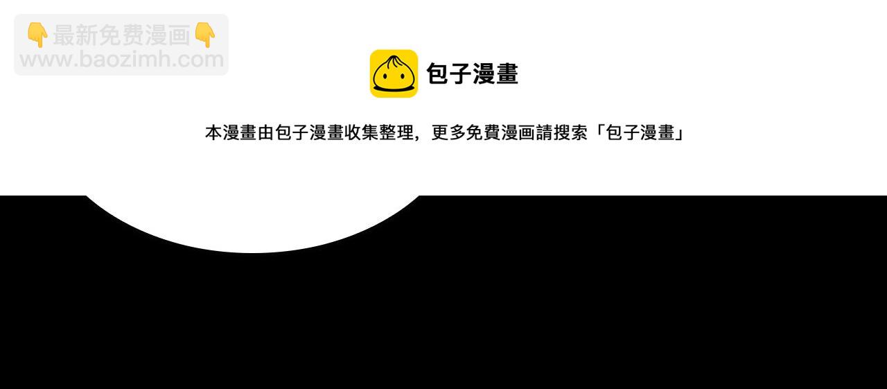 三歲開始做王者 - 第5季第141話 處罰(3/4) - 5