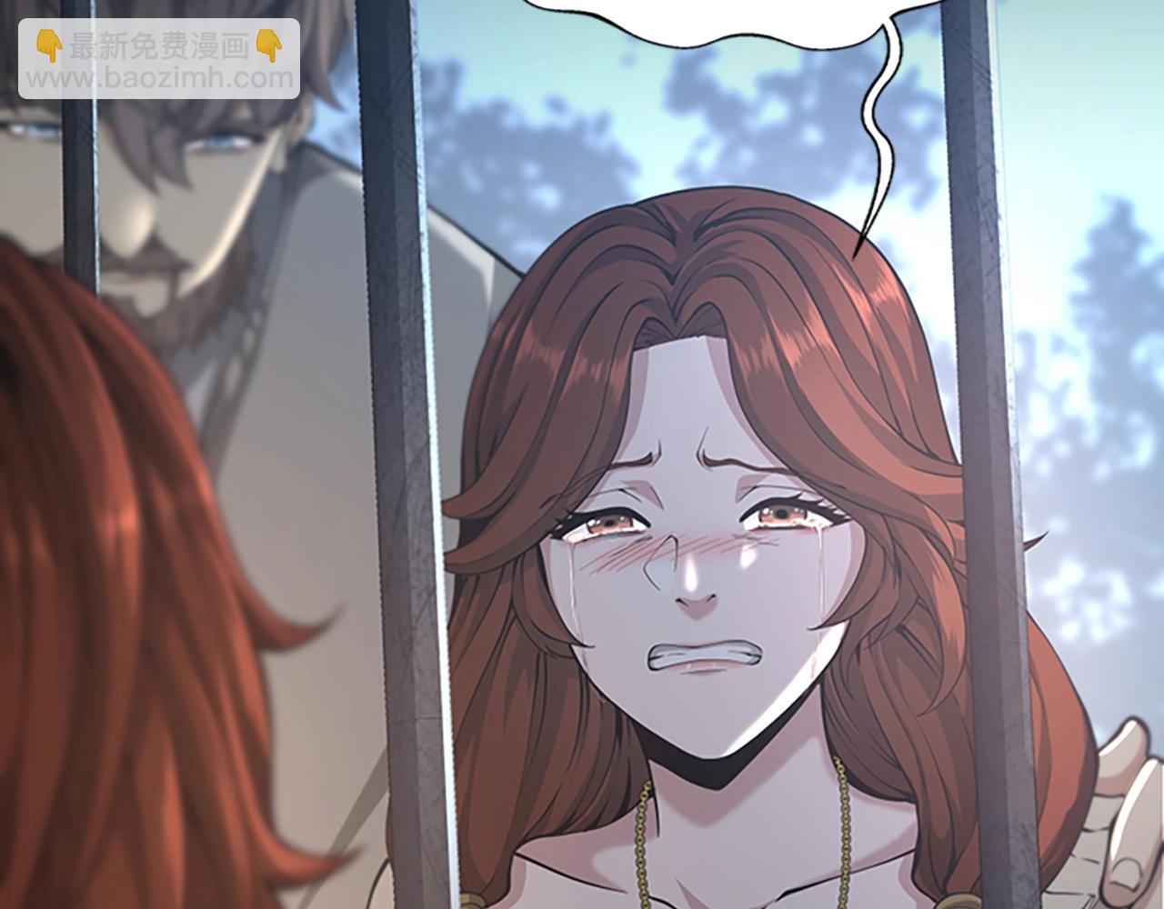 三歲開始做王者 - 第5季第141話 處罰(3/4) - 7