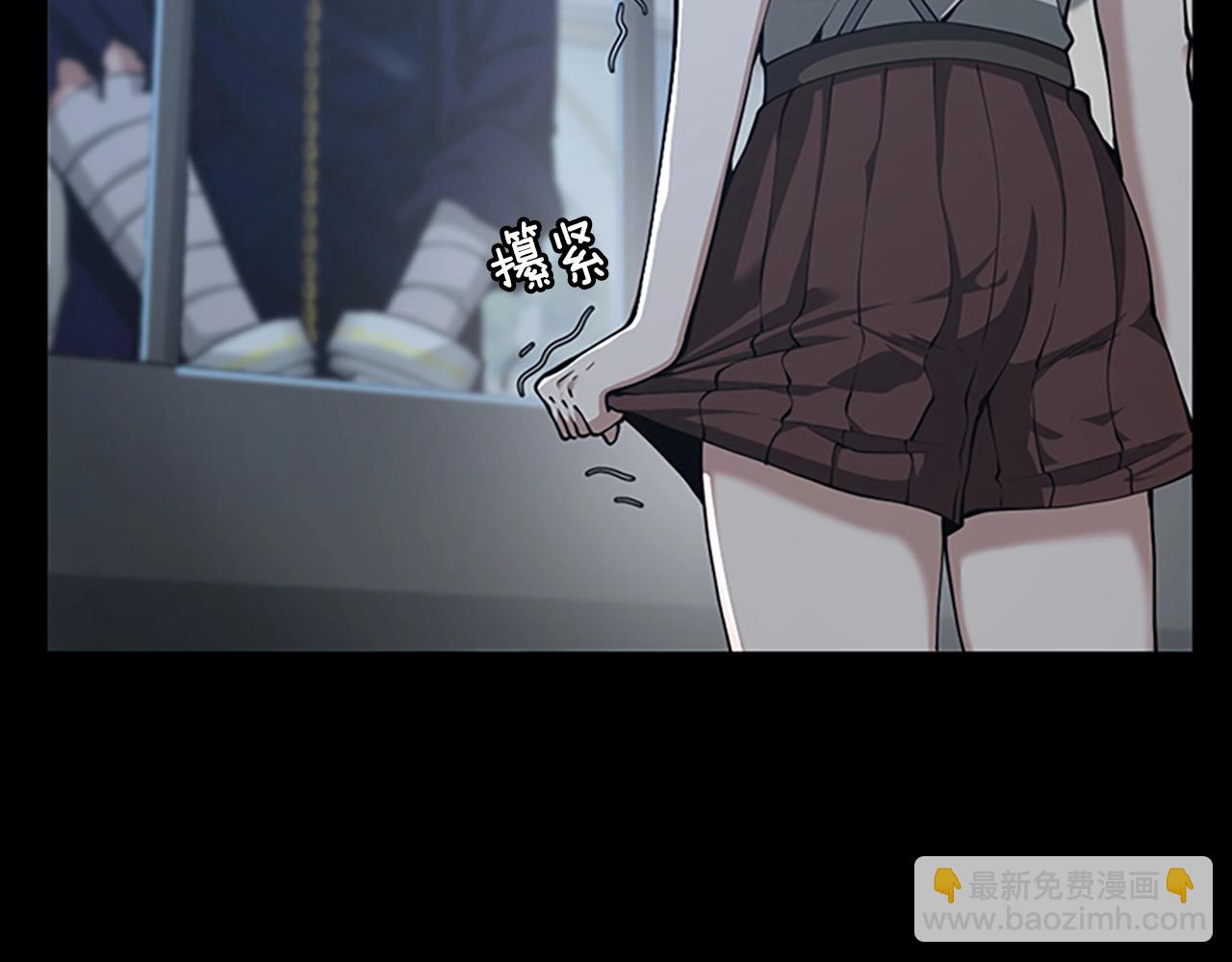 三歲開始做王者 - 第5季第141話 處罰(3/4) - 5